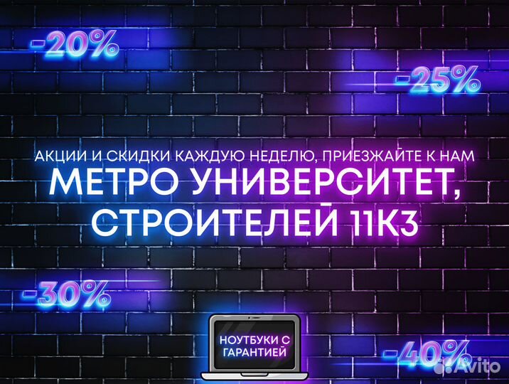 Новый Ноутбук Honor Huawei i3-i5-i7 Ryzen 5-7