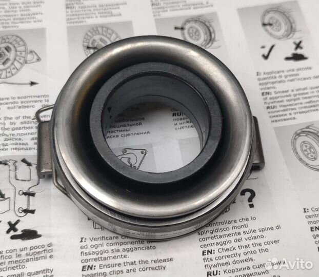 Выжимной подшипник сцепления Toyota