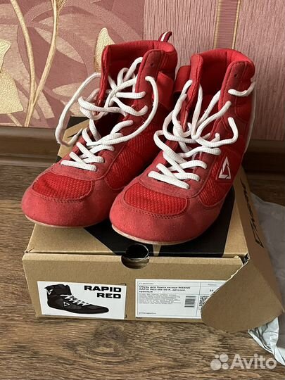 Обувь для бокса детская