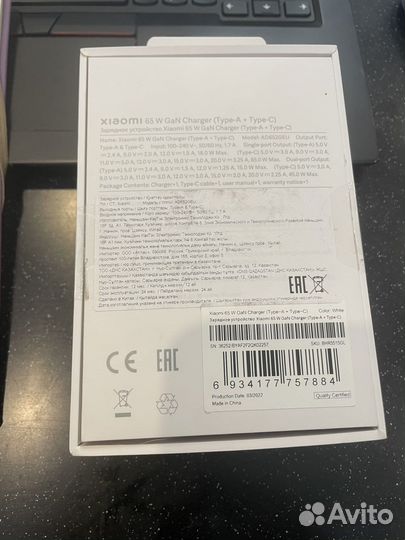 Зу xiaomi для телефона, ноутбука, планшета