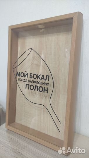 Копилка для винных пробок