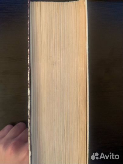 Иван Папаскири Женская честь 1984 г