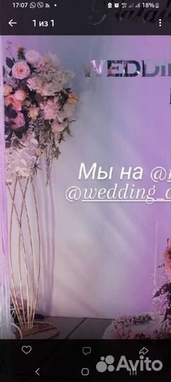 Цветочная композиция на свадьбу