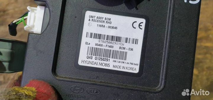 Блок комфорта Kia Sportage 2016-2021