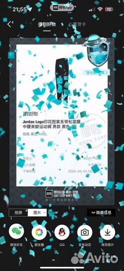 Доставка товаров из Китая