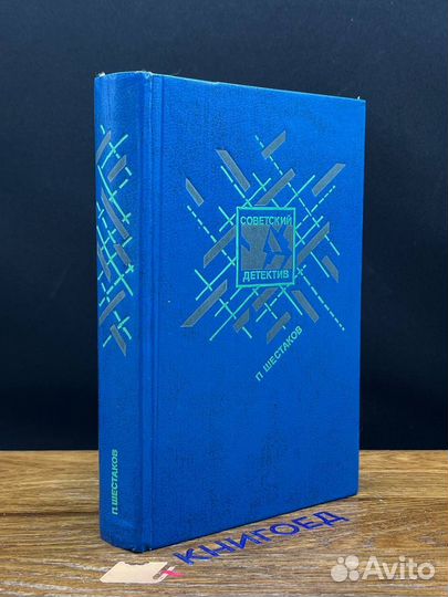 Страх высоты. Через Лабиринт. Три дня в Дагезане