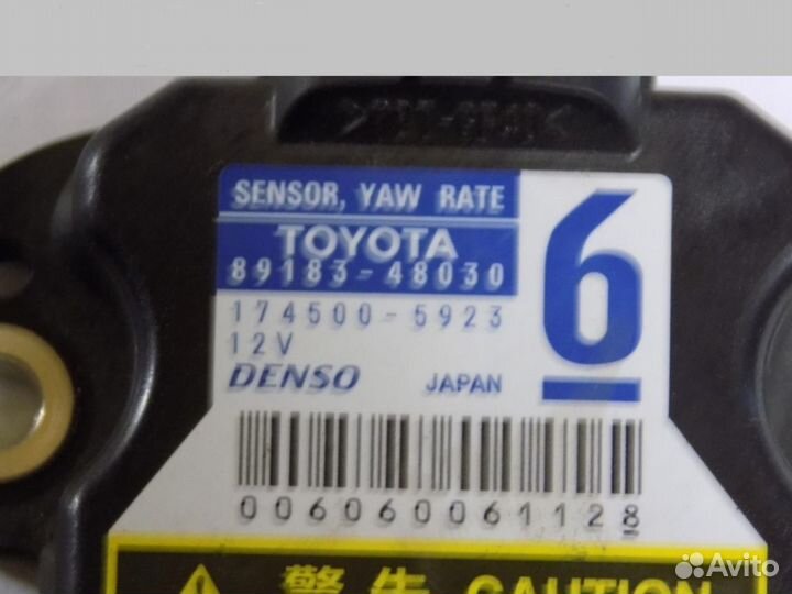 Блок электронный RAV 4 2006-2013