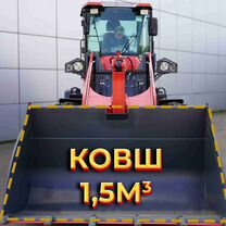 Фронтальный погрузчик Kaiman 300F, 2024