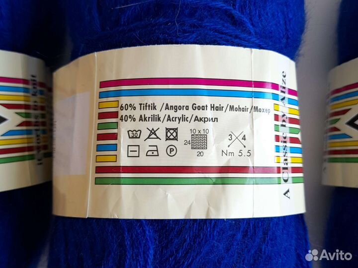 Alize Angora Special пряжа для ручного вязания