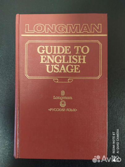 Учебник по английскому языку