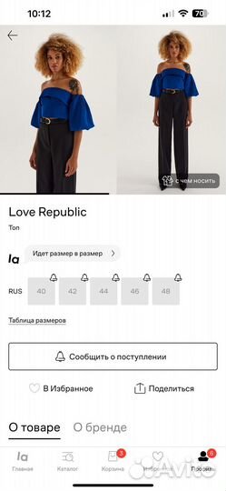 Love republic топ