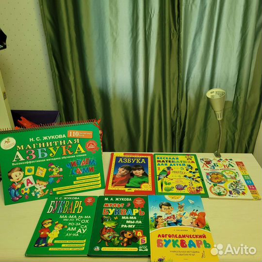 Азбука, букварь, магнитная азбука Жукова,Косинова