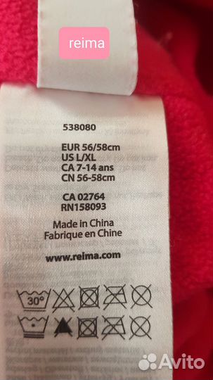 Шапка детская reima gusti HM acoola