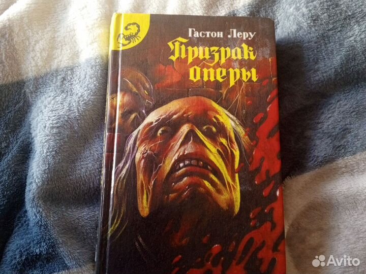 Книга 1993 года