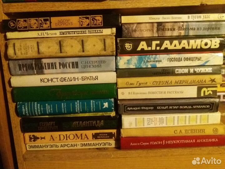 Художественные книги СССР