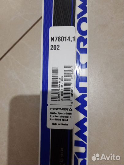 Лыжи беговые. Стиль катания классический