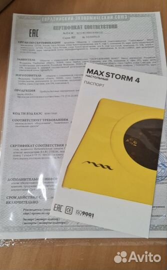 Вытяжка / пылесос для маникюра MAX