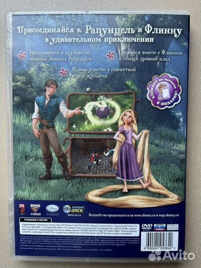 DVD диск PC игра Рапунцель Запутанная история