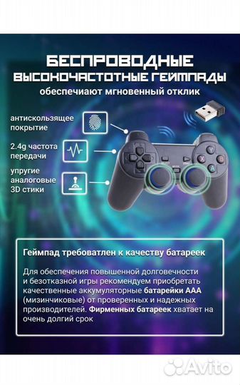 Тв приставка +игровая 2в1