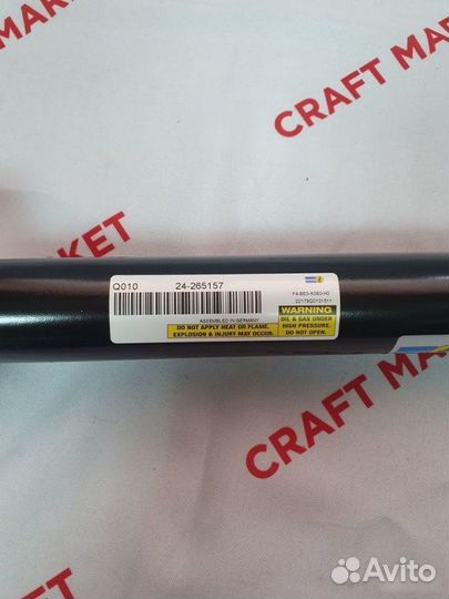 Амортизатор газовый передний