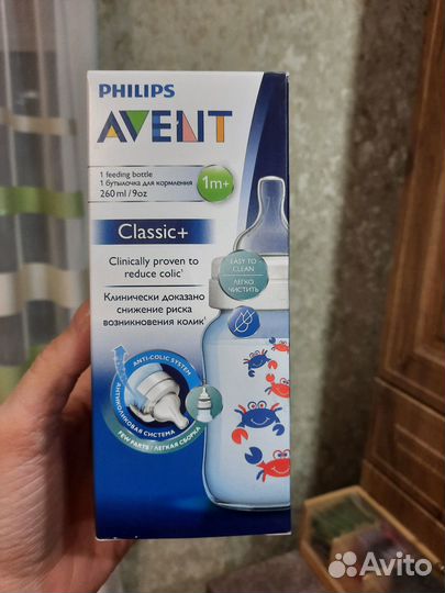 Бутылка avent classic