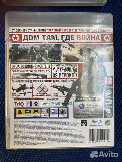 Игры для ps3