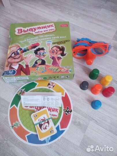 Настольные игры