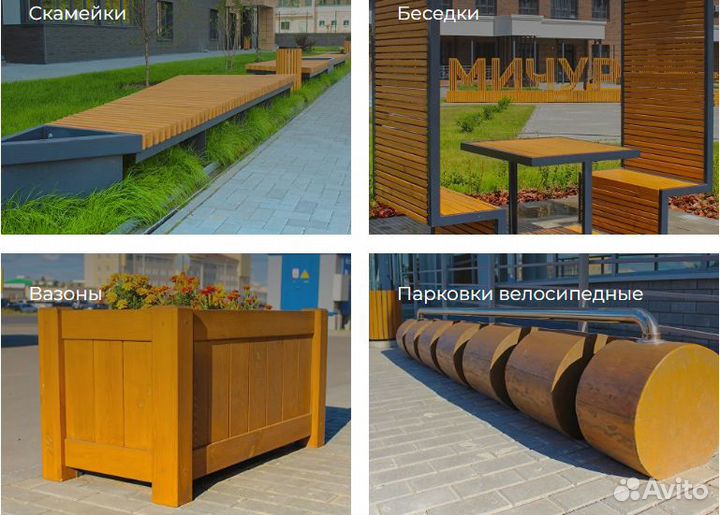 Ученик столяра