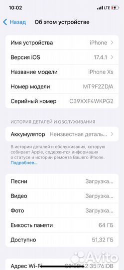 iPhone Xs, 64 ГБ