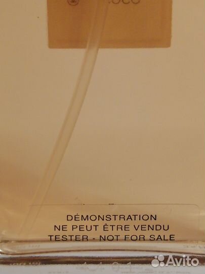 Chanel coco EDT 100ml