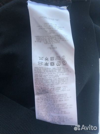 Brioni джемпер оригинал