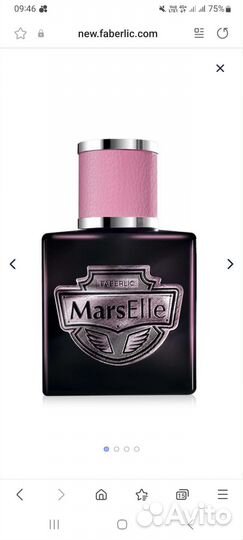 Туалетная вода женская