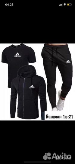 Спортивный костюм Adidas 3в1