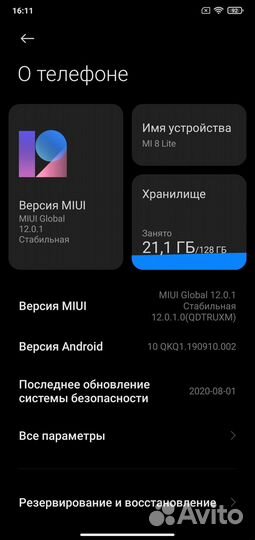 Xiaomi mi 8 lite 128 гб