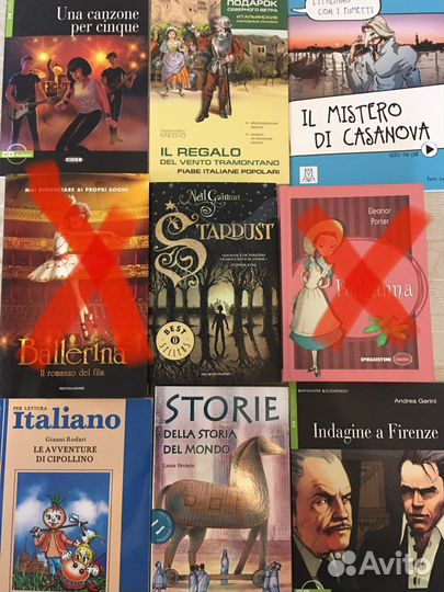 Книги на итальянском языке, испанспанском, латынь