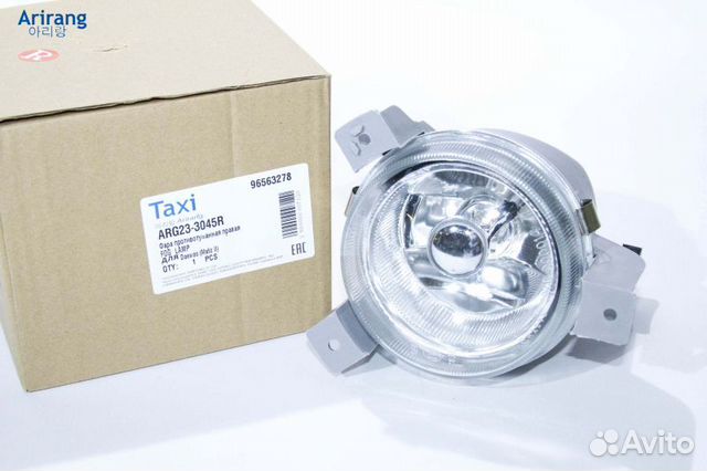 Фара противотуманная правая/96563278/arg23-3045r/a