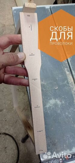 Рамки для ульев пчелорамки с проволокой / вощиной