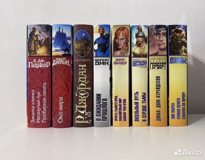 Книги фантастика