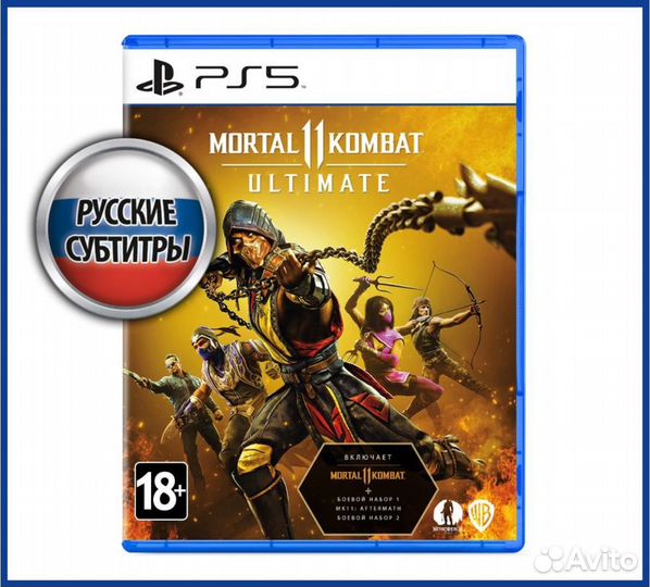 Mortal Kombat 11 Ultimate (PS5)