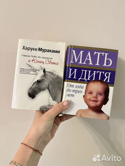 Книги