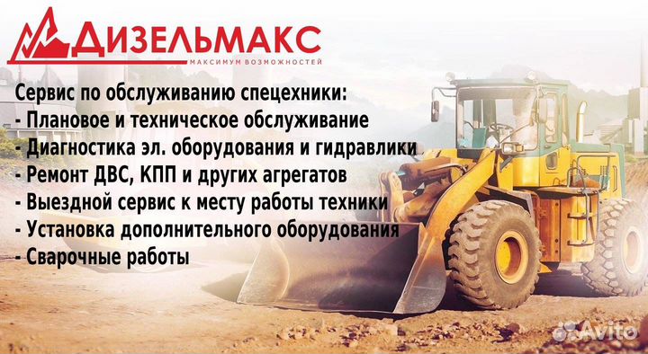 Гусеничный экскаватор Lonking CDM6205, 2024
