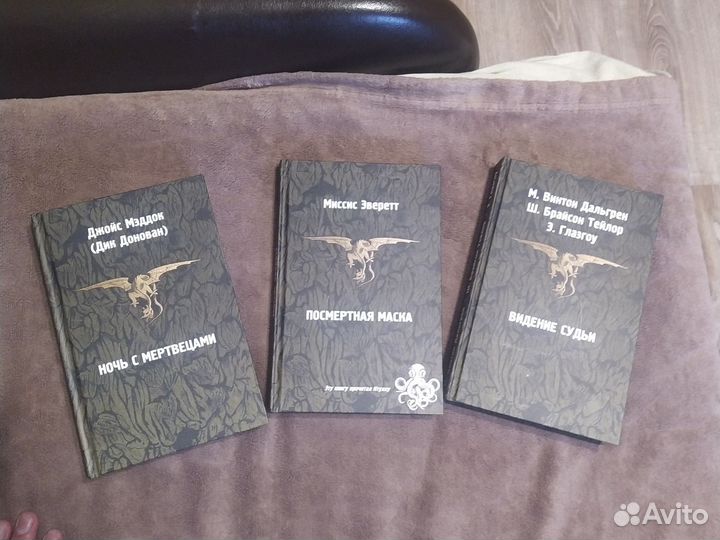 Книги: мистика, детективы, хорор