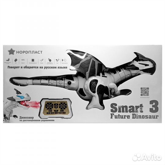Динозавр Нордпласт огнедышащий