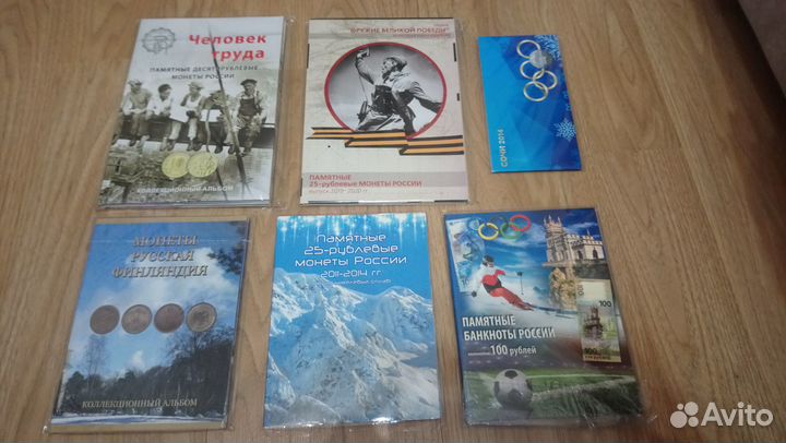 Альбомы для коллекционирования монет