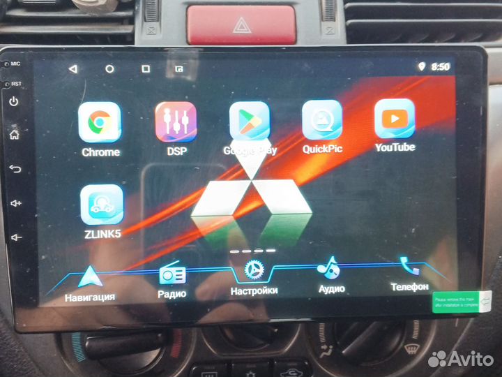 Магнитола андроид