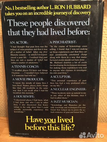 Р.Хаббард Жили ли вы до этой жизни на английском
