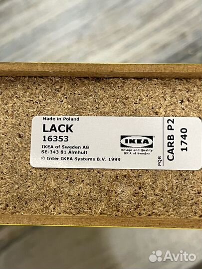 Полка навесная IKEA lack