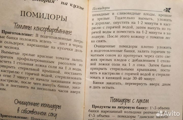 Консервирование. Дача Корейские салаты