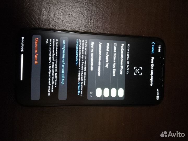iPhone Xs, 256 ГБ