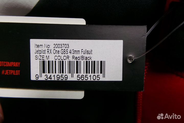 Гидрокостюм jetpilot RX ONE GBS 4/3 fullsuit